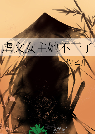 抛夫弃子后他诈尸了