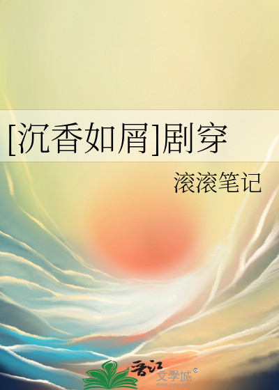 总裁今天追星了吗