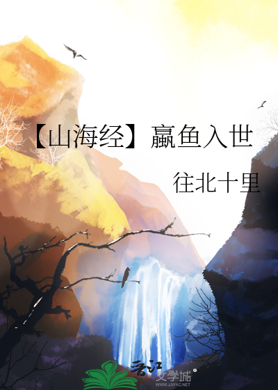 挂月山庄