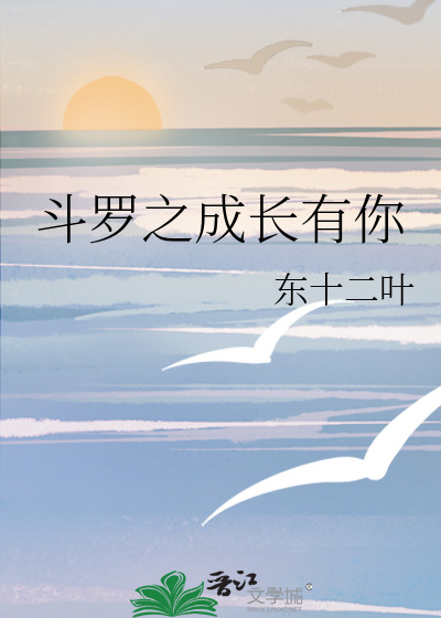 秦彻同人