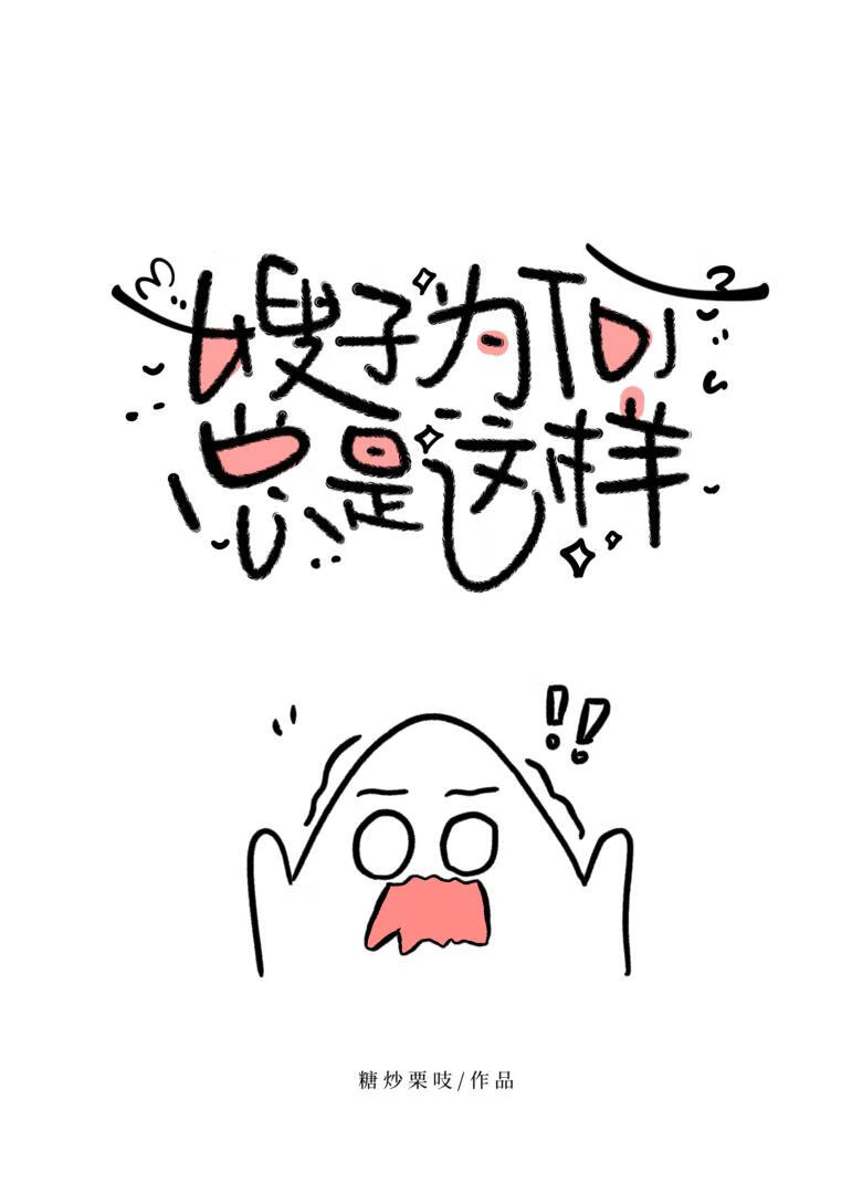 穿越赛博又遇死对头