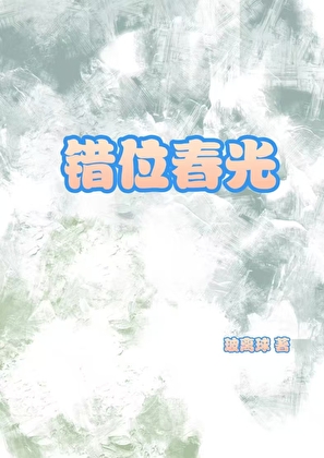开局寡妇