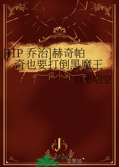 [综]才不是我的交友方式有问题