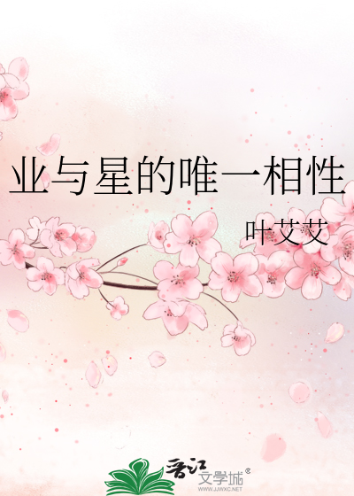 狭夜