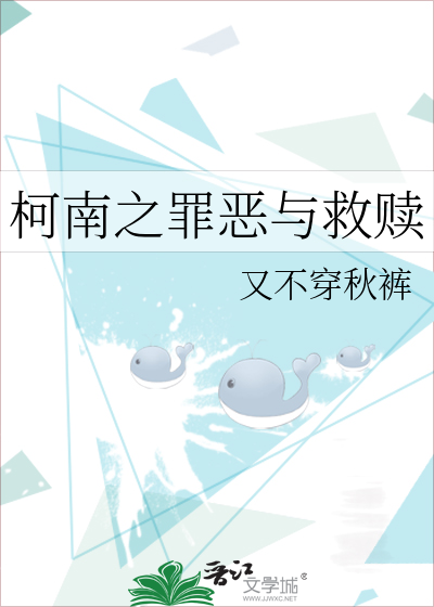 [蓝色监狱]天然撩的小葵同学