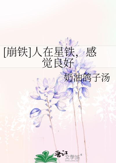 大鳄