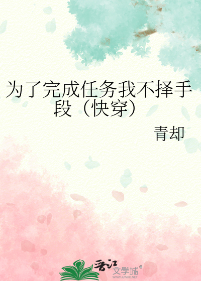 逐玉