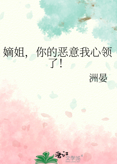 [娱乐圈]摘星辰