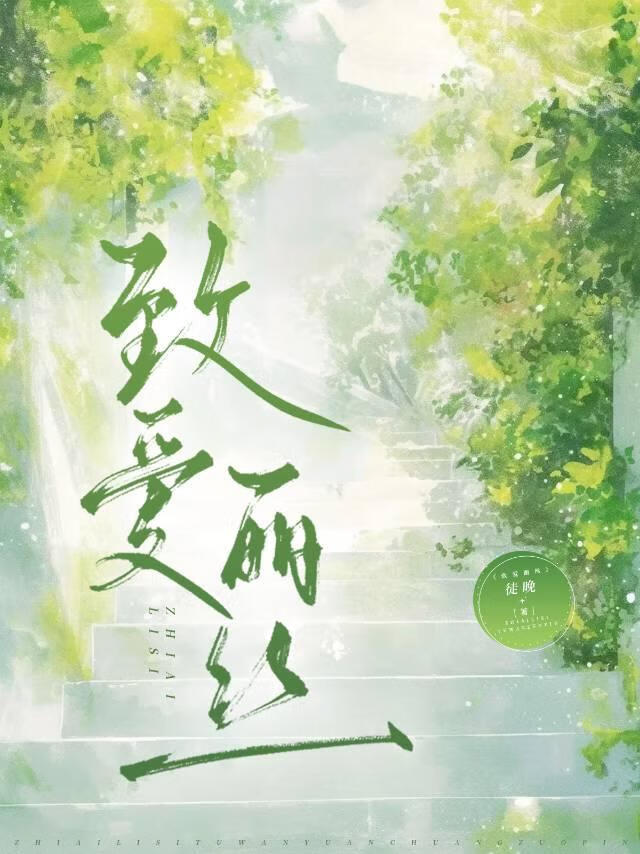 为何他总道心不稳