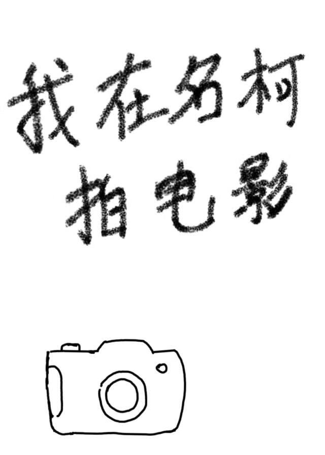 寻吾