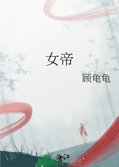 第三个危险素数