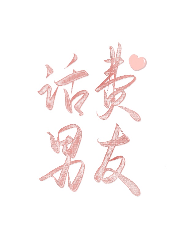 [成龙历险记]海之歌