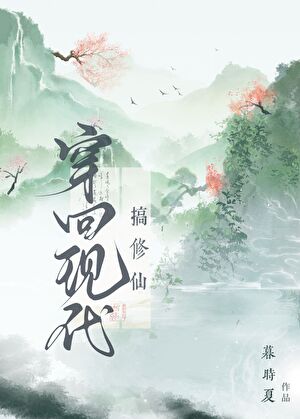 靠造谣稳当组织三把手