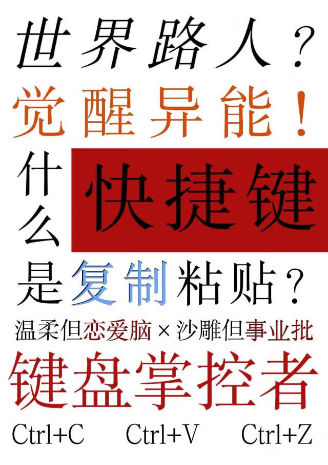 和宿敌同归与尽后双双重生了
