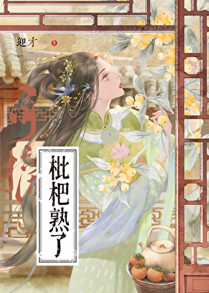 崩铁角色们的开拓之旅