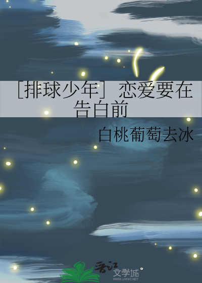 绮梦案笺