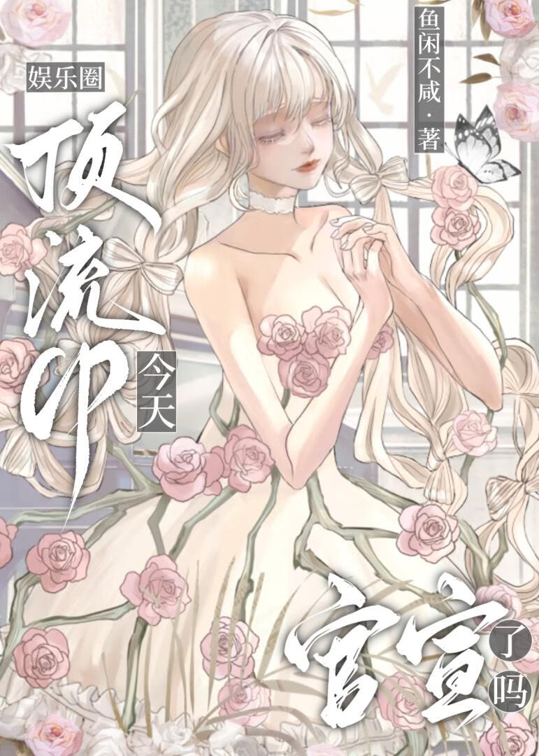 命中注定的信息素