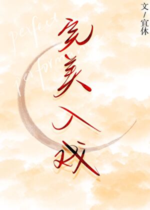 [原神]救赎散兵？我查个攻略！