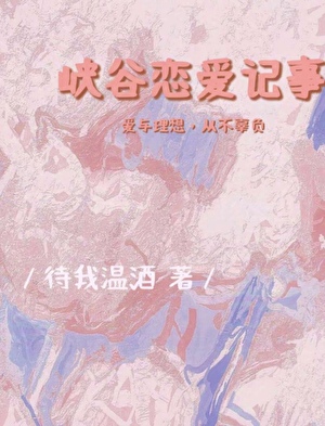 小耳朵捉迷藏