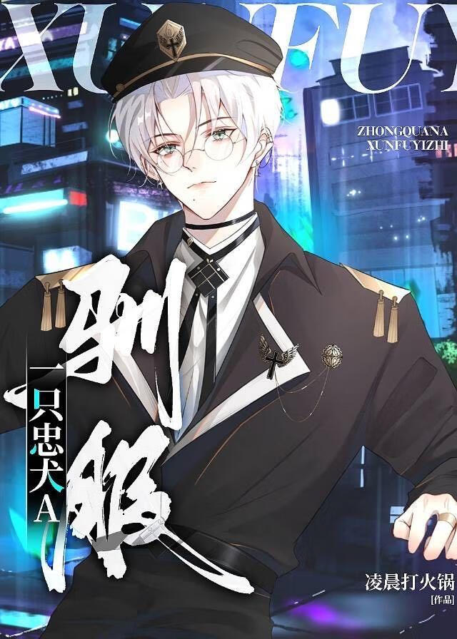 [DC]红头罩与怨灵