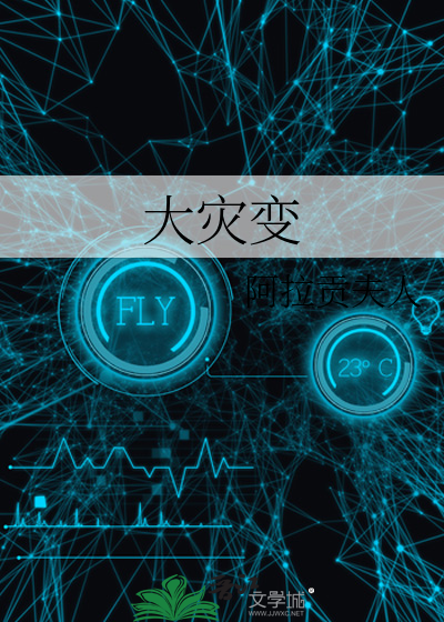 榕