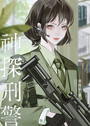 夏歇