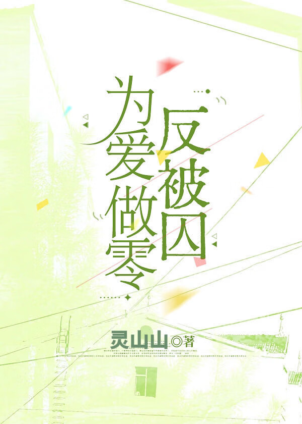 你怎么知道反派雌虫是我的忠犬？