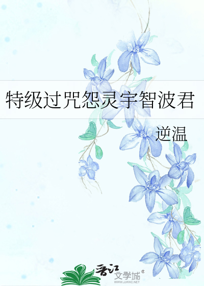 可爱马甲能吓住群穿的熊孩子吗