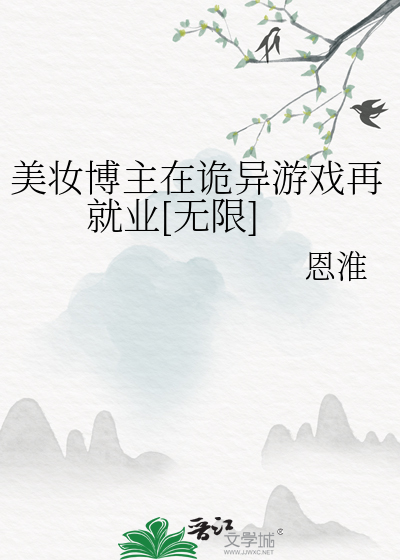 我的17岁网友