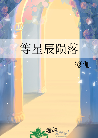 梦境觉醒，我毁灭世界