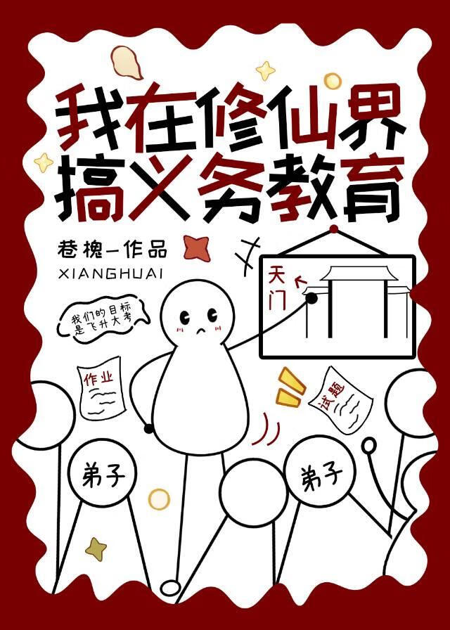 假装上班