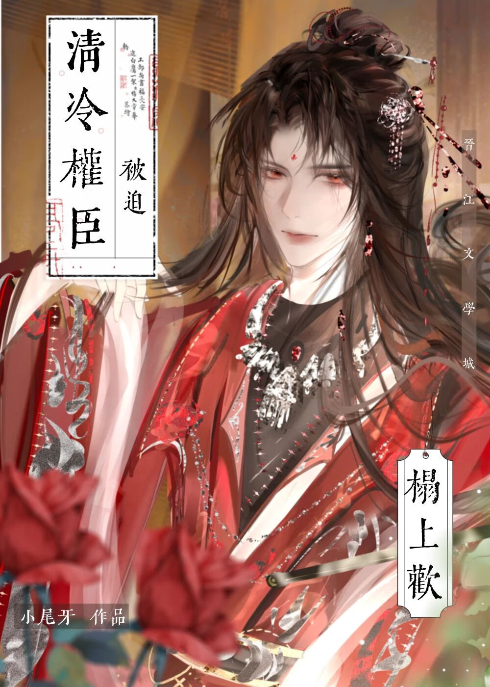 兄弟你行不行！（虫族）