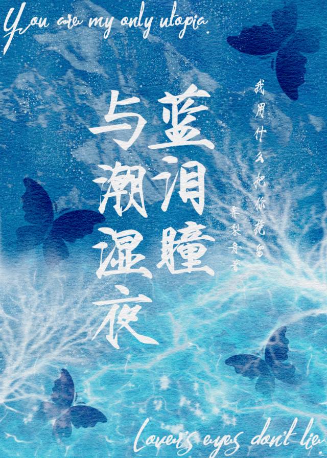 六零年代我把女儿当宝