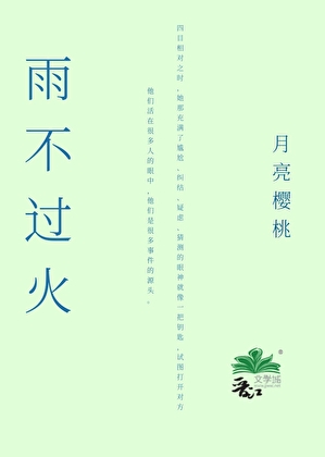 如此结局