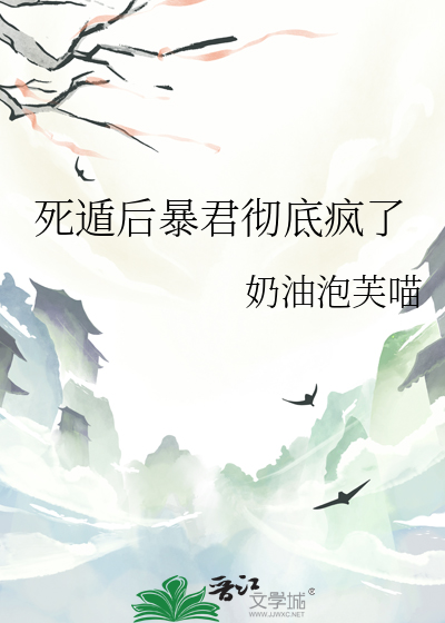 绑定系统后我和温柔男配he了[快穿]