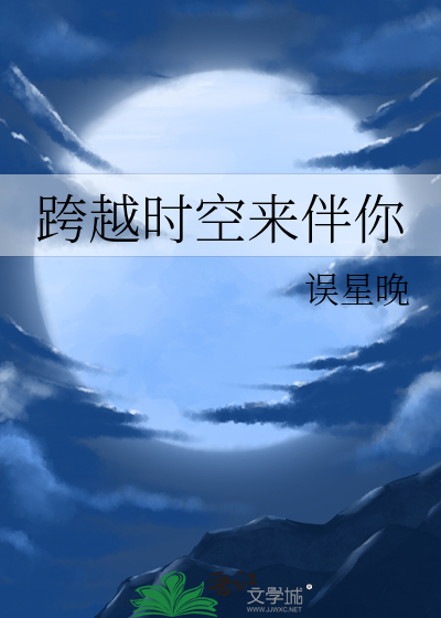 [虫族]被退婚后我靠开机甲伪装雌虫