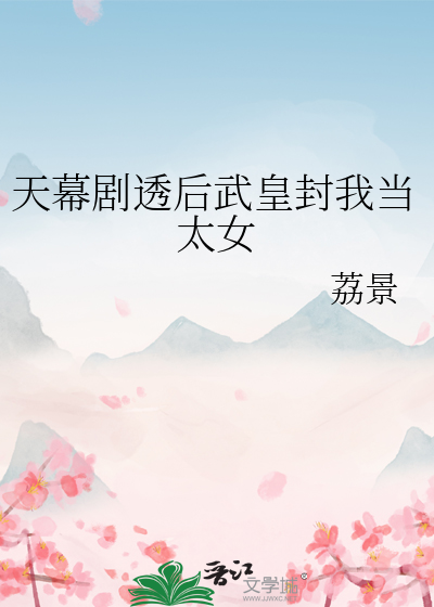 豆子发芽计划