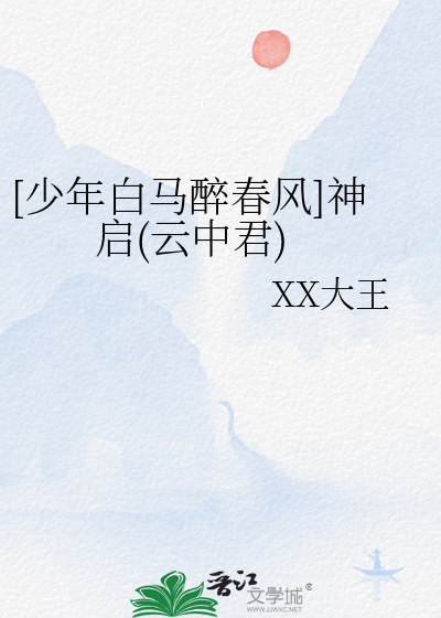 【二战】《奔流到海