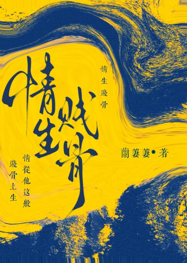 戒律堂师姐摆地摊飞升