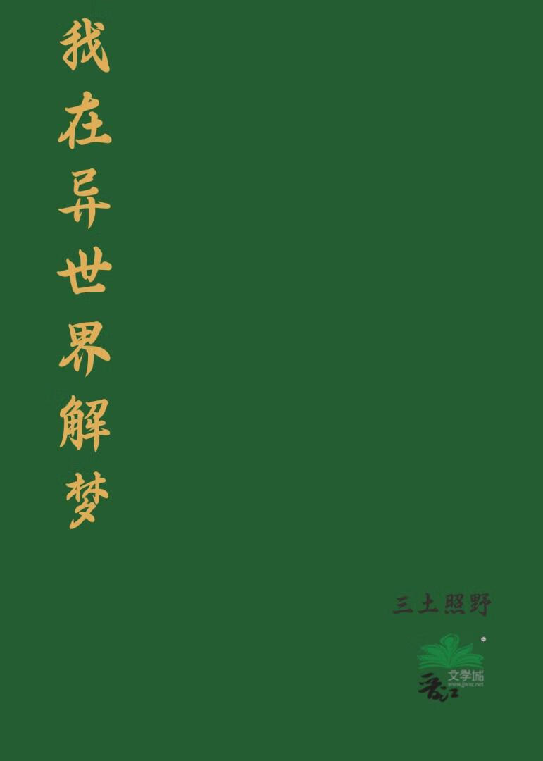 舞台中央是你