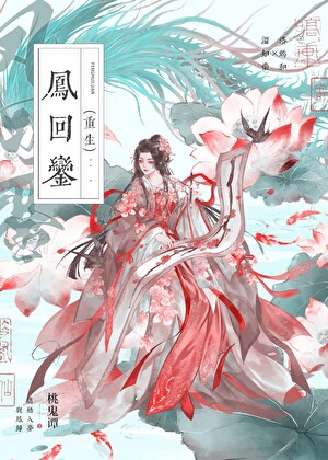 尘渊何止