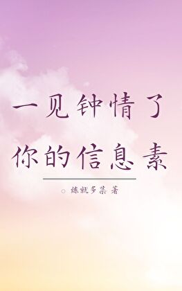 金丝雀「民国」
