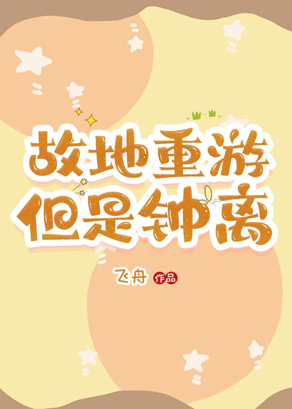 群星信息素