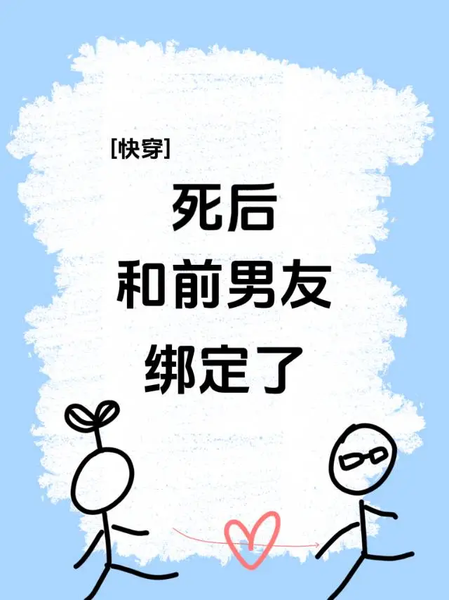 【咒回同人】当原著悟遇上ooc