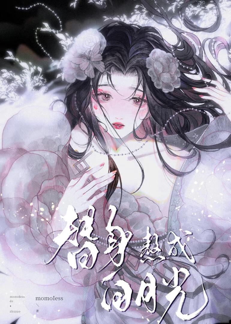上邪玥