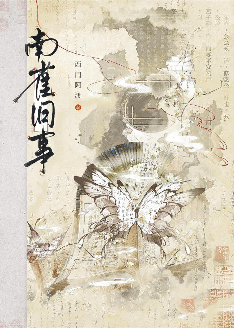 被坑货围绕的一生