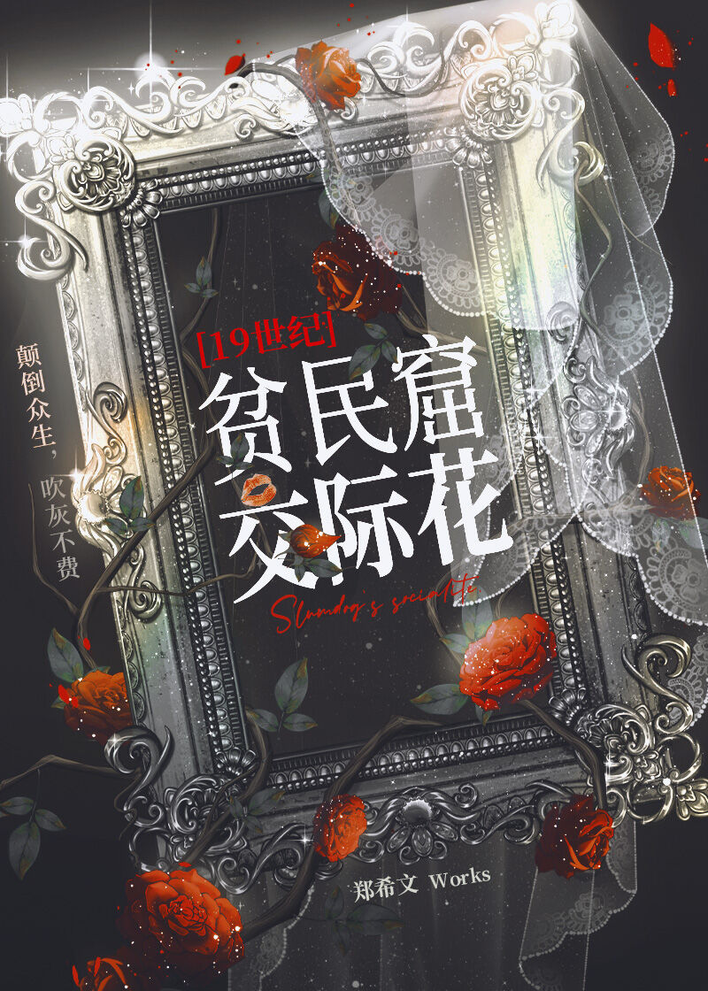 骑士【西幻】