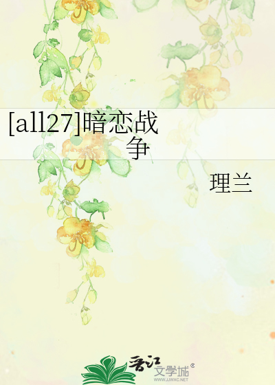 炸毛社畜成了落难龙傲天的亲老婆