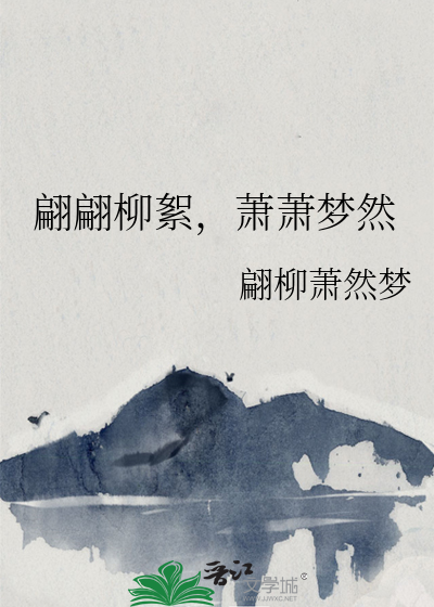 团宠甜妹的女王之路[星际]