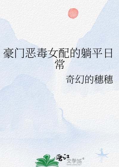 玩家为何深陷修罗场